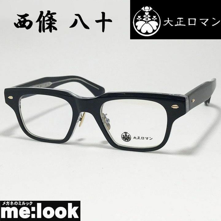 楽天市場】大正ロマン（ブランドレスザンヒューマン）（バッグ・小物