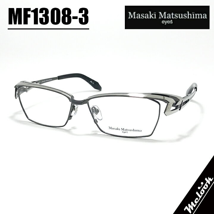 マサキマツシマ Masaki Matsusima 眼鏡 メガネ フレーム サングラスMF1308-3-58 度付可ガンメタルグレ..