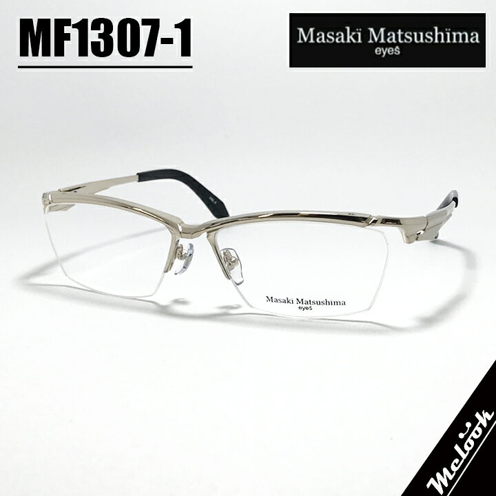 ■カラー　メタルゴールド / ブラック ■サイズ　58□16-143 ■フレーム全長　147mm　縦　39mm ■付属品：汎用ケース、メガネ拭き、説明書 ◎加工をご希望の方は使用するレンズを併せてご購入ください