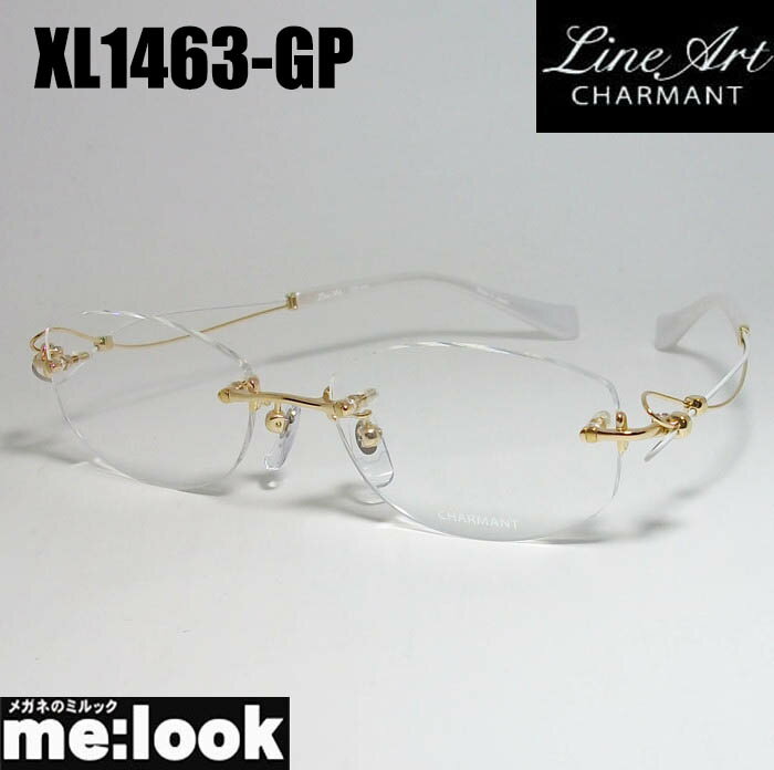 Line Art ラインアート眼鏡 メガネ フレーム最高のかけ心地 形状記憶XL1463-GP-51度付可 ゴールド