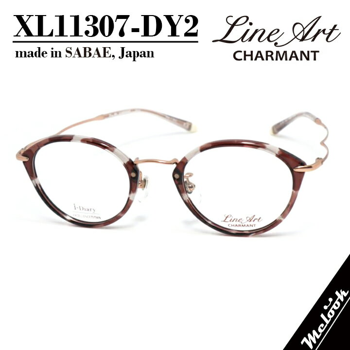 Line Art ラインアート眼鏡 メガネ フレーム サングラスレディース最高のかけ心地 形状記憶XL11307-DY2-46度付可 デミグレー 2 Demi Grayリビジョン製レンズでお好きなサングラス作成可能
