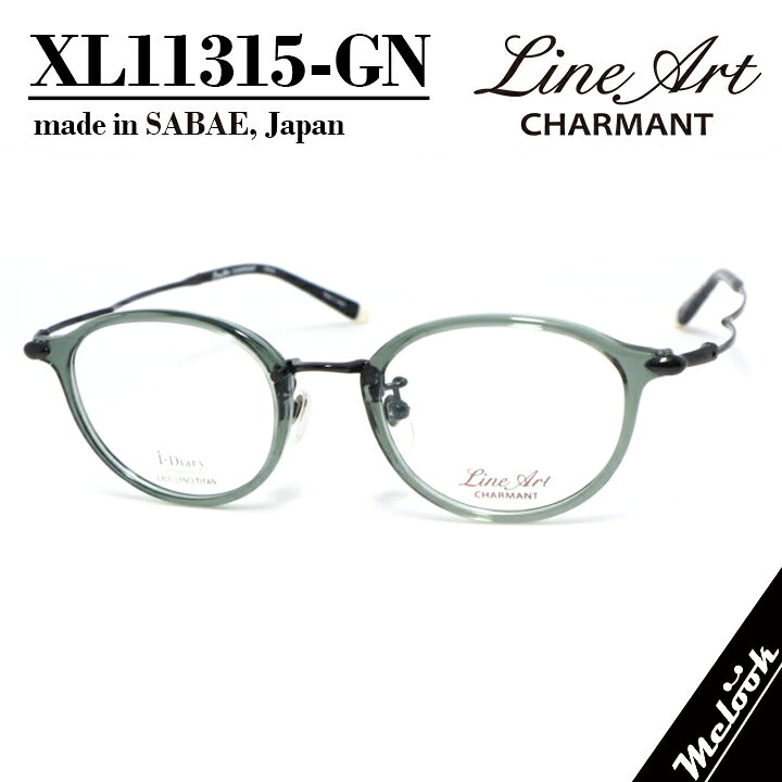 ▼商品一覧はこちらの画像をクリック▼ ■カラー　 クリアグリーン ■サイズ　45□19-134 ■フレーム全長　約135mm　縦　約40mm ■付属品：専用ケース、メガネ拭き