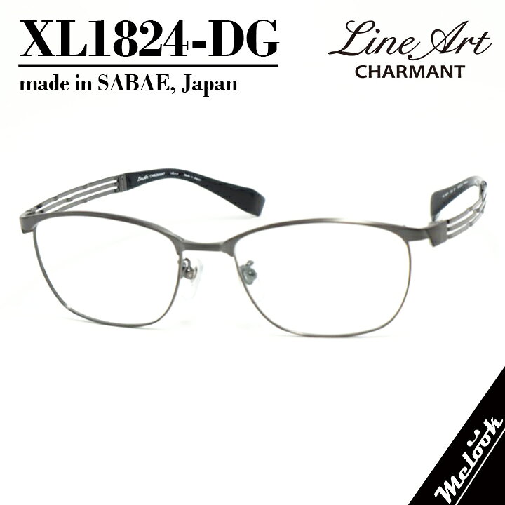 ▼商品一覧はこちらの画像をクリック▼ ■カラー　 ダークグレー ■サイズ　53□18-145 ■フレーム全長　140mm　縦　40mm ■付属品：専用ケース、メガネ拭き
