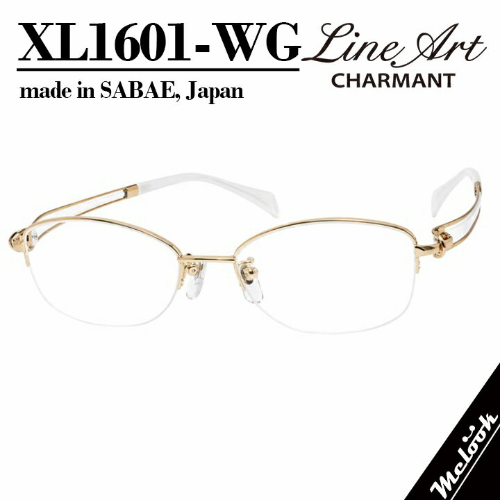 ▼商品一覧はこちらの画像をクリック▼ ■カラー　 ホワイトゴールド ■サイズ　51□17-135 ■フレーム全長　約135mm　縦　約34mm ■付属品：専用ケース、メガネ拭き