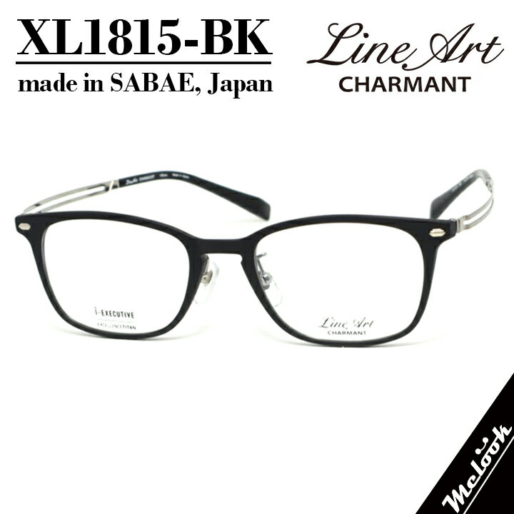 ▼商品一覧はこちらの画像をクリック▼ ■カラー　 ブラック ■サイズ　51□19-145 ■フレーム全長　137mm　縦　42mm ■付属品：専用ケース、メガネ拭き