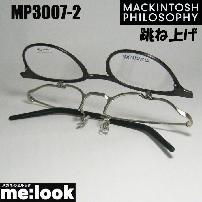 楽天市場】mackintosh(眼鏡・サングラス|バッグ・小物 楽天市場】mackintosh(眼鏡・サングラス|バッグ・小物