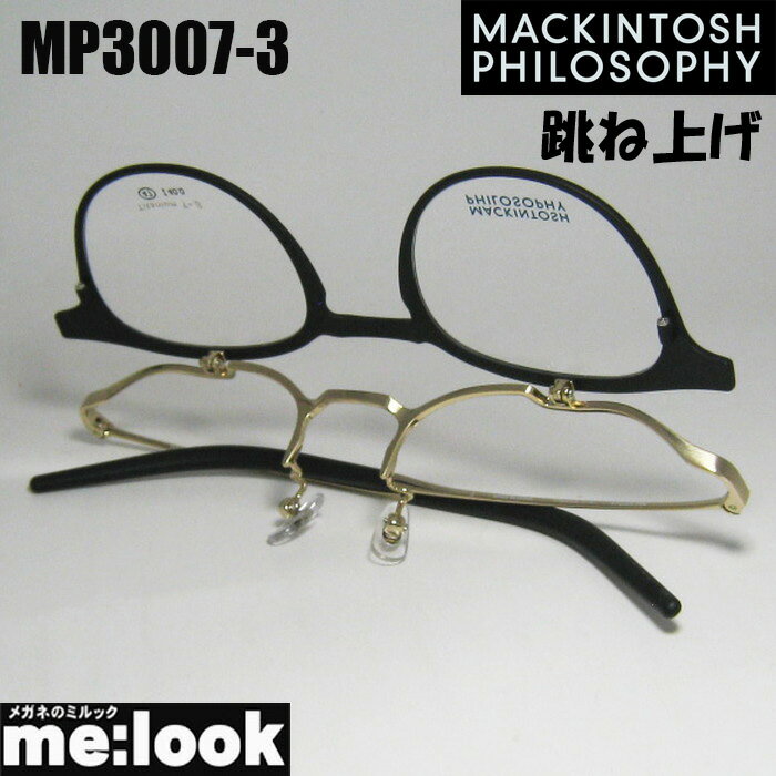 MACKINTOSH PHILOSOPHY�ޥå���ȥå��� �ե������ե���ķ�;夲 �ϥͥ������ �ᥬ�� �ե졼�� ���󥰥饹MP3007-3-47���ղ� �ޥ�...