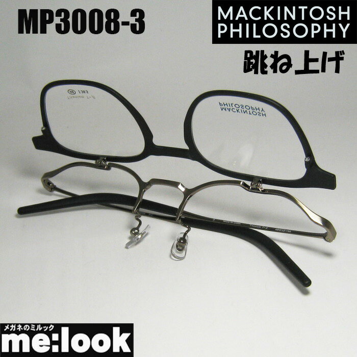 MACKINTOSH PHILOSOPHY�ޥå���ȥå��� �ե������ե���ķ�;夲 �ϥͥ������ �ᥬ�� �ե졼�� ���󥰥饹MP3008-3-48���ղ� �ޥ�...