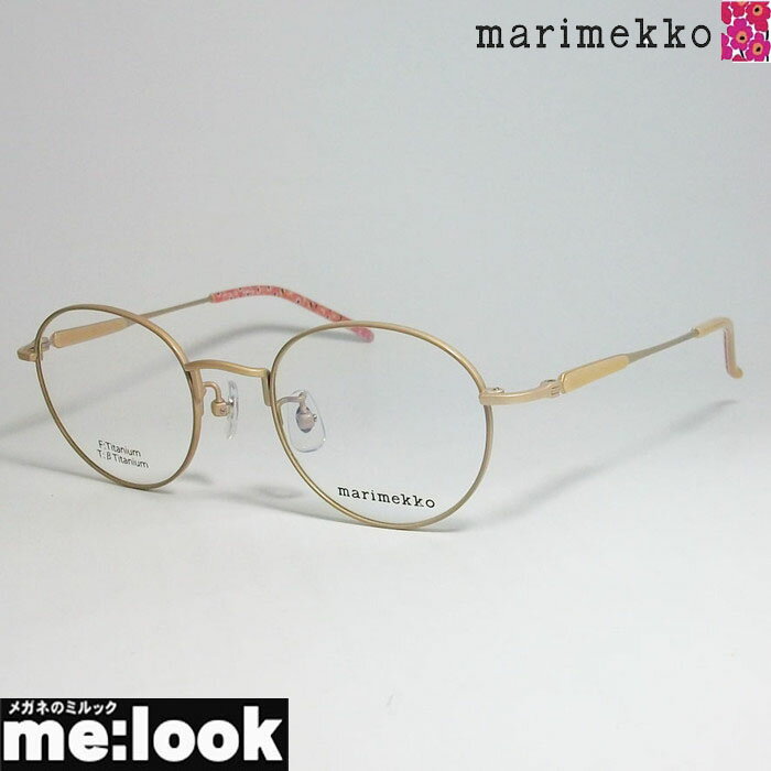 marimekko マリメッコレディース 女性用ラウンド 眼鏡 メガネ フレーム32-0057-3 サイズ47ピンク