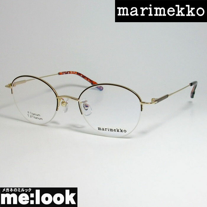 marimekko マリメッコレディース 女性用ラウンド 眼鏡 メガネ フレーム32-0070-2 サイズ47シルバー　ブラウン