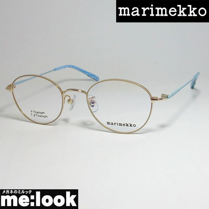 marimekko マリメッコレディース 女性用 眼鏡 メガネ フレーム32-0074-1ブラウン　ブルー　ゴールド