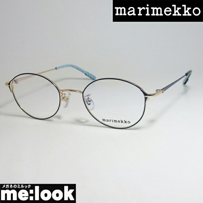 marimekko マリメッコレディース 女性用 眼鏡 メガネ フレーム32-0079-3 サイズ48 ネイビー　ライトゴールド
