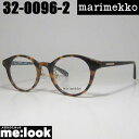 marimekko マリメッコレディース 女性用ラウンド 眼鏡 メガネ フレーム サングラス32-0096-2 サイズ47ブラウンデミリビジョン製レンズでお好きなサングラス作成可能(4)