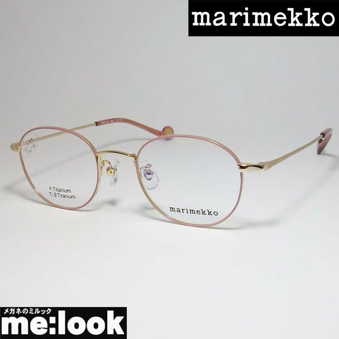 marimekko マリメッコレディース 女性用ラウンド 眼鏡 メガネ フレーム32-1003-2 サイズ47ピンク　ゴールド