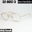 marimekko マリメッコレディース 女性用ラウンド 眼鏡 メガネ フレーム サングラス32-0057-3 サイズ47ピンクリビジョン製レンズでお好きなサングラス作成可能
