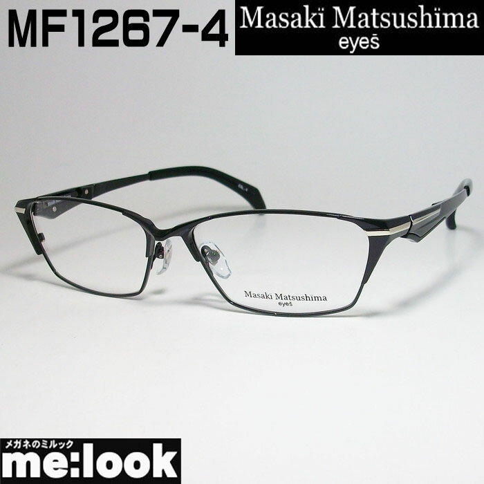 マサキマツシマ Masaki Matsusima 眼鏡 メガネ フレームMF1267-4-58　 度付可ブラック　シルバー