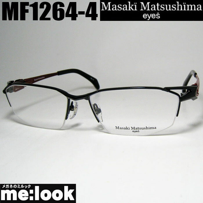楽天市場】マサキマツシマメガネ mf-1262の通販 楽天市場】マサキマツシマメガネ mf-1262の通販