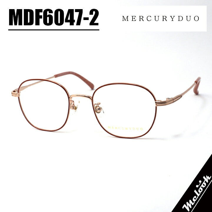 NIKON - MERCURYDUO マーキュリーデュオレディース クラシック眼鏡 メガネ フレーム サングラスMDF6047-2 サイズ47 度付可マットテラコッタ ゴールド MDF6047-2-47リビジョン製レンズでお好きなサングラス作成可能
