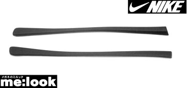 NIKE ナイキボルテックス イヤーソック7071用-3/071ダークブラウン BOL-DBR　ほぼ黒