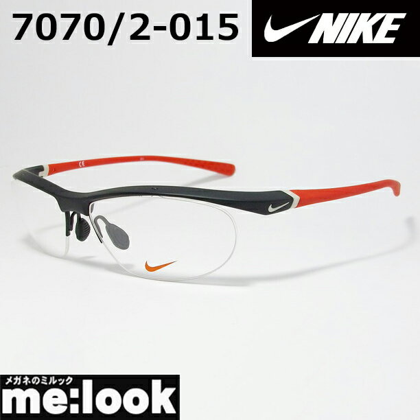 NIKE ナイキVORTEX ボルテックス軽量 スポーツ 眼鏡 メガネ フレーム7070/2-015-57度付可 マットブラック