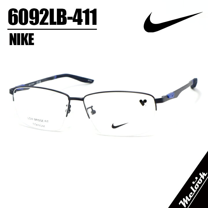 楽天市場】メガネ ナイロール（ブランドナイキ（NIKE））（眼鏡