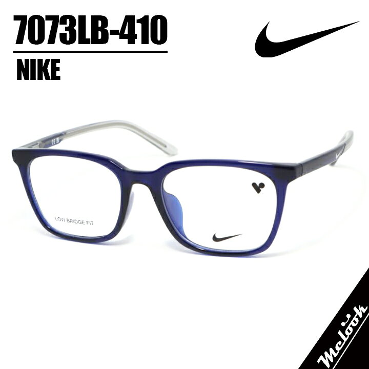 DIOR - 【新作】NIKE ナイキ軽量 スポーツ 眼鏡 メガネ フレーム サングラス7073LB-410度付可 クリアネイビー ダークブルーセル セルロイド アセテート