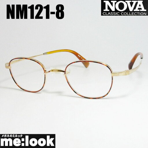 NOVA ノヴァ HAND MADE ITEMハンドメイド 国産ラウンド ボストン クラシック 眼鏡 メガネ フレーム サングラスNM121-8-46 度付可ブラウンデミ ゴールドリビジョン製レンズでお好きなサングラス作成可能 NOVA ノヴァ HAND MADE ITEMハンドメイド 国産ラウンド ボストン クラシック 眼鏡 メガネ フレーム サングラスNM121-8-46 度付可ブラウンデミ ゴールドリビジョン製レンズでお好きなサングラス作成可能