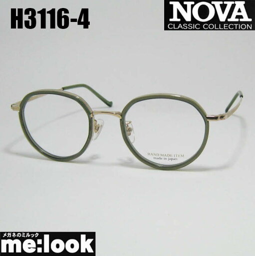 NOVA ノヴァ HAND MADE ITEMハンドメイド 国産クラシック 眼鏡 メガネ フレーム サングラスH3116-4-46 度付可グリーン ゴールドリビジョン製レンズでお好きなサングラス作成可能 NOVA ノヴァ HAND MADE ITEMハンドメイド 国産クラシック 眼鏡 メガネ フレーム サングラスH3116-4-46 度付可グリーン ゴールドリビジョン製レンズでお好きなサングラス作成可能