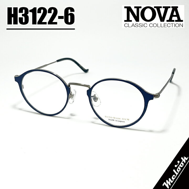 Glasses - NOVA ノヴァ HAND MADE ITEMハンドメイド 国産クラシック 眼鏡 メガネ フレーム サングラスH3122-6-46 度付可マットネイビーリビジョン製レンズでお好きなサングラス作成可能