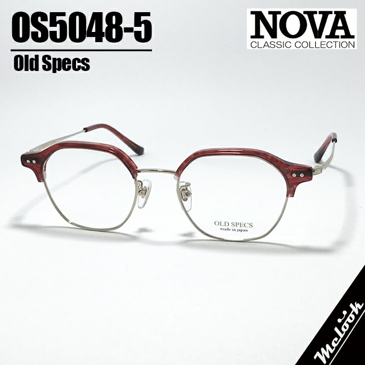 [ NOVA ] ノヴァ OLD SPECSオールドスペックス 国産メガネ 眼鏡 フレーム 男女兼用OS5048-5-47 オーヴァル メタル セルクリアレッド / ゴールド安心の日本製 / Hand made in Japan