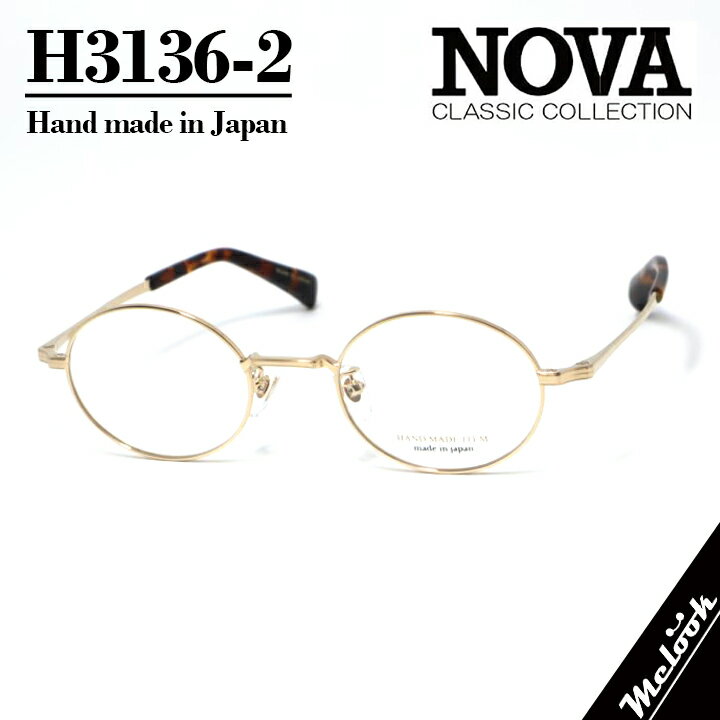 Rakuten - [ NOVA ] ノヴァ Hand made Itemハンドメイドアイテム 国産メガネ 眼鏡 フレーム 男女兼用H3136-2-47 ラウンド メタルゴールド / ブラウンデミ 日本製 / Hand made in Japan