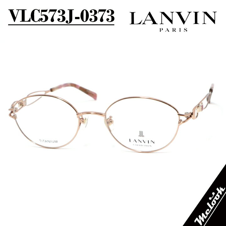 LANVIN ランバン日本製 made in Japan男女兼用 眼鏡 メガネ フレーム サングラスVLC573J-0373-50 度付可シャイニーオレンジリビジョン製レンズでお好きなサングラス作成可能