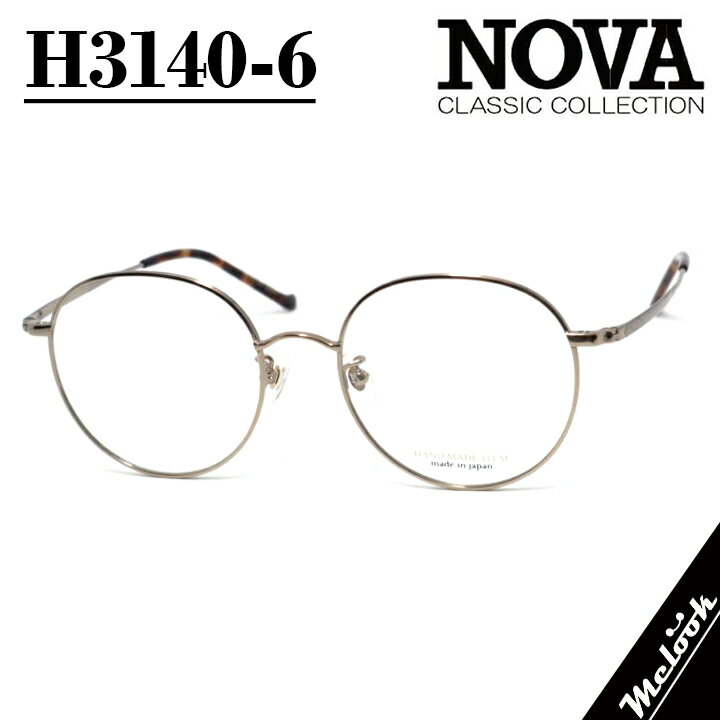 RAY-BAN - [ NOVA ] ノヴァ Hand made Itemハンドメイドアイテム 国産メガネ 眼鏡 フレーム 男女兼用H3140-6-52 ラウンド メタルライトブラウン日本製 / Hand made in Japan