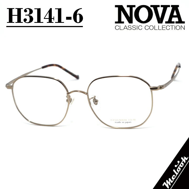 RAY-BAN - [ NOVA ] ノヴァ Hand made Itemハンドメイドアイテム 国産メガネ 眼鏡 フレーム 男女兼用H3141-6-53 メタルライトブラウン日本製 / Hand made in Japan