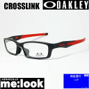 OAKLEY オークリー OX8118-0456眼鏡 メガネ フレームCROSSLINK クロスリンク 度付可サテンブラック レッドOX8029