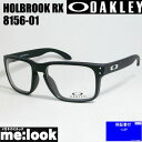 OAKLEY オークリー OX8156-0154眼鏡 メガネ フレームHOLBROOK RX ホルブルックRX　度付可　サテンブラック