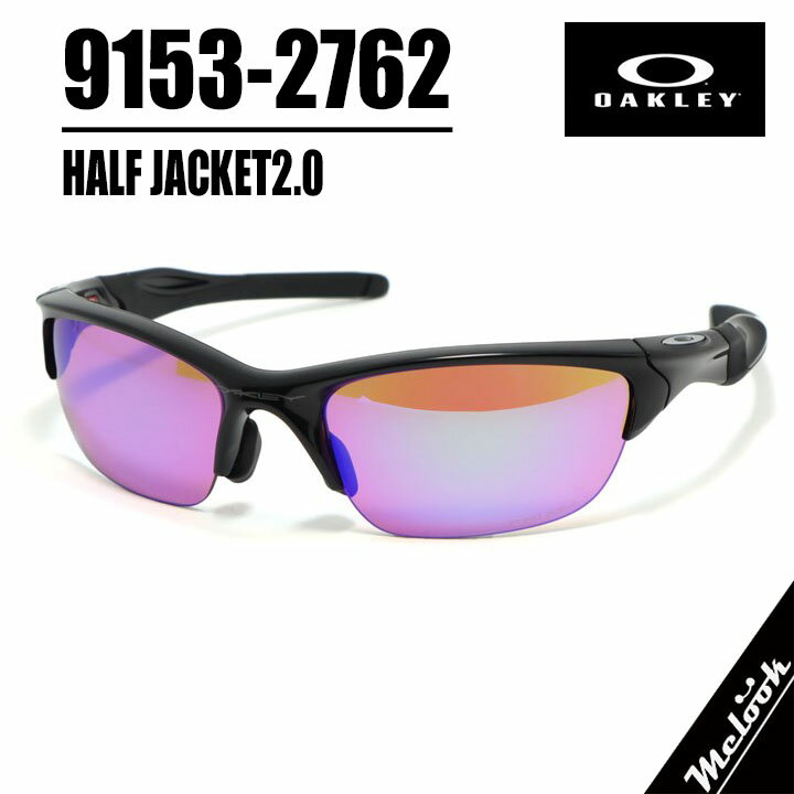 オークリー ハーフジャケット 2.0 サングラス ケース OAKLEY（オークリー） サングラス 純正ハードケース ウレタンケース