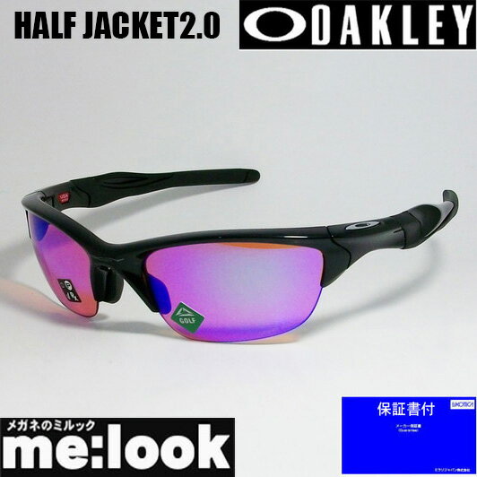 OAKLEY オークリー OO9153-2762サングラスHALF JACKET2.0ハーフジャケット2.0009153-2762ポリッシュドブラック プリズムゴルフ度付対応可 ASIAN FIT 9153-27