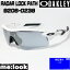 OAKLEY オークリー OO9206-0238サングラスRADAR LOCK PATH レーダーロックパスASIAN FIT009206-0238マットホワイト/スレートイリジウム　9206-0238度付き対応開始　9206-02