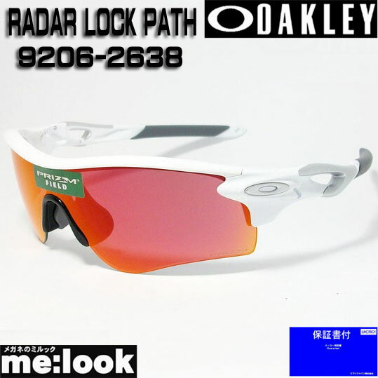 OAKLEY オークリー OO9206-2638サングラスPRIZM BASEBALL OUTFIELDプリズムベースボールサングラスRADAR LOCK PATH レーダーロックパス009206-2638ポリッシュドホワイトアジアンフィット度付き対応開始 OO9206-26