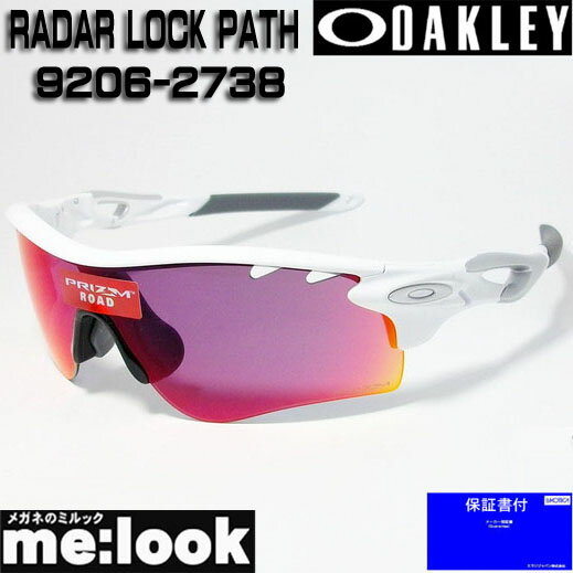 OAKLEY オークリー OO9206-2738サングラスPRIZM ROAD プリズムロードRADAR LOCK PATH レーダーロックパス009206-2738ポリッシュドホワ..