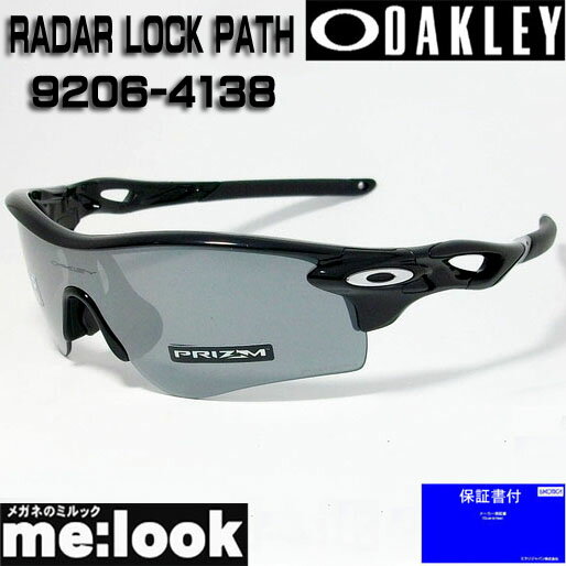 OAKLEY オークリー OO9206-4138サングラ