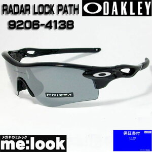 OAKLEY ꡼ OO9206-4138󥰥饹PRIZM BLACK IRIDIUMץꥺ֥åꥸRADAR LOCK PATH졼åѥ009206-4138 ASIAN FITݥåɥ֥åդбϡOO9206-41