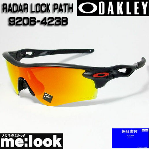 OAKLEY オークリー OO9206-4238サングラスRADAR LOCK PATHレーダーロックパス009206-4238 ASIAN FITマットブラックインク/プリズム ルビー度付き対応開始　OO9206-42