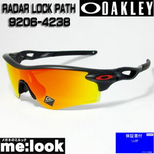 OAKLEY ꡼ OO9206-4238󥰥饹RADAR LOCK PATH졼åѥ009206-4238 ASIAN FITޥåȥ֥å/ץꥺ ӡդбϡOO9206-42