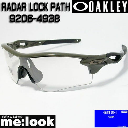 OAKLEY オークリー OO9206-4938 調光サングラスRADAR LOCK PATHレーダーロックパス009206-4938 ASIAN FITオリーブ/クリア：ブラックイリジウムミリタリーカラー 軍用カラー度付き対応開始