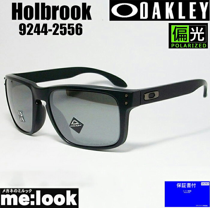 OAKLEY オークリー OO9244-2556PRIZM プリズム偏光サングラスHolbrookホルブルック009244-2556マットブラック/プリズムブラックポラライズド