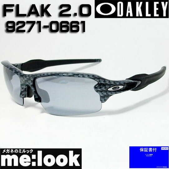 オークリー OAKLEY オークリー OO9271-0661サングラスFLAK 2.0フラック2.0009271-0661 Asia Fitカーボンファイバー/スレートイリジウム度付対応可 9271-0661 9271-06