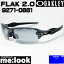 OAKLEY ꡼ OO9271-0661󥰥饹FLAK 2.0եå2.0009271-0661 Asia FitܥեС/졼ȥꥸб 9271-0661 9271-06