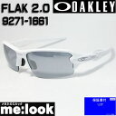 OAKLEY オークリー OO9271-1661サングラ